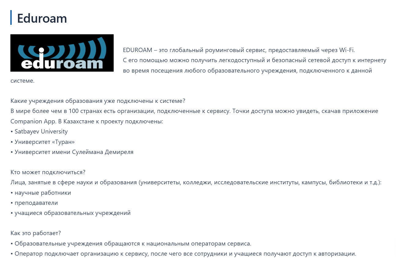 Схема